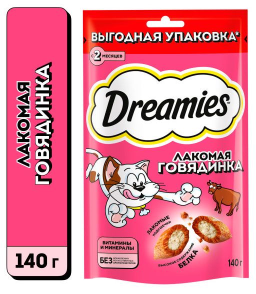 Лакомство для кошек Dreamies подушечки с говядиной, 140 г