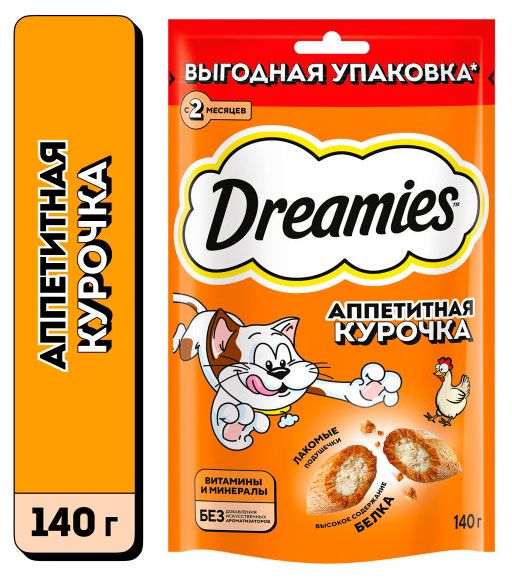 Лакомство для кошек Dreamies подушечки с курицей, 140 г