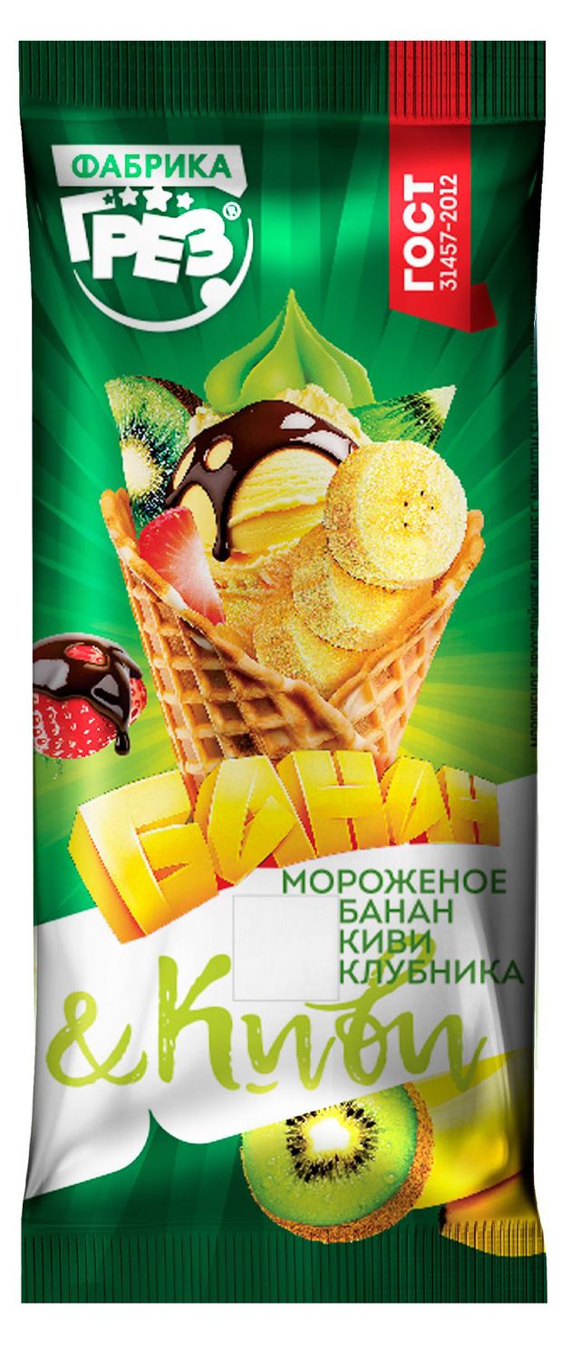 Мороженое молочное Фабрика Грез двухслойное с бананом киви и клубникой в сахарном рожке 6% БЗМЖ, 90 г