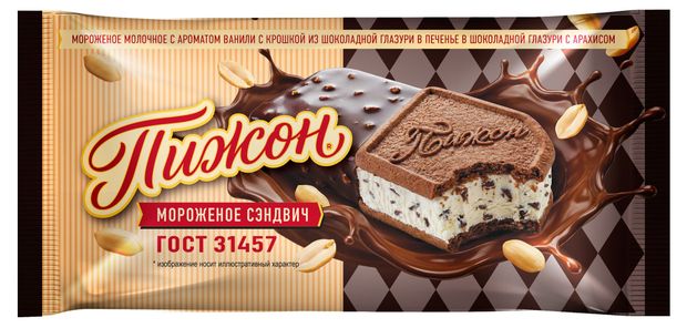 Мороженое молочное Фабрика Грез Пижон ванильное с шоколадной крошкой и арахисом в печенье 6% БЗМЖ, 90 г