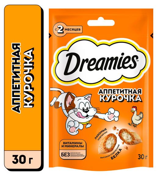 Лакомство для кошек Dreamies подушечки с курицей, 30 г
