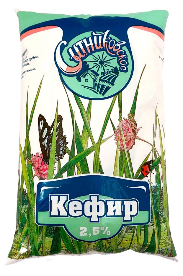 Кефир Ситниковское 2,5%, 900 мл