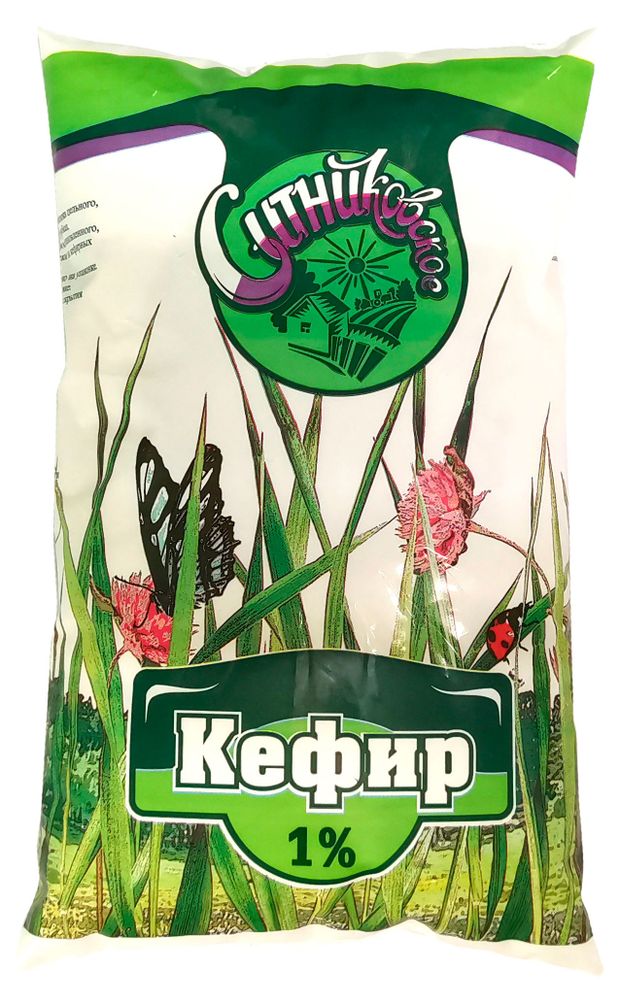 Кефир Ситниковское в пакете 1%, 900 мл
