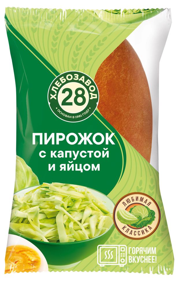 Пирожок ЗеленоградХлеб с капустой и яйцом, 80 г