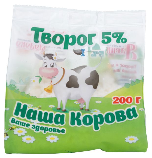 Творог рассыпчатый Ядринмолоко Наша Корова в пакете 5% БЗМЖ, 200 г