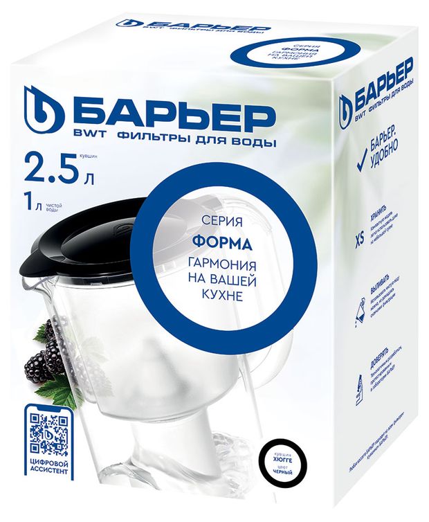 Фильтр-кувшин для воды Барьер Хюгге, 2,5 л