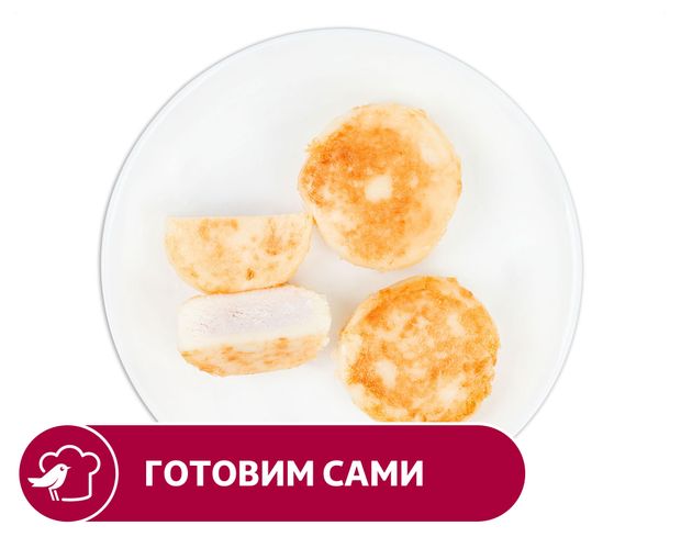 Сырники АШАН, вес