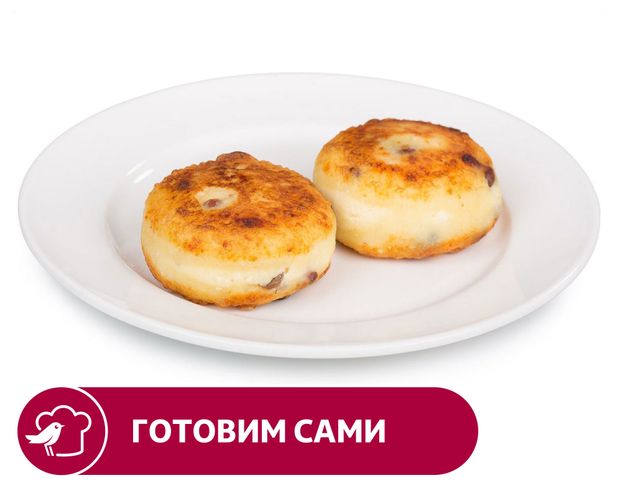 Сырники АШАН с изюмом, вес