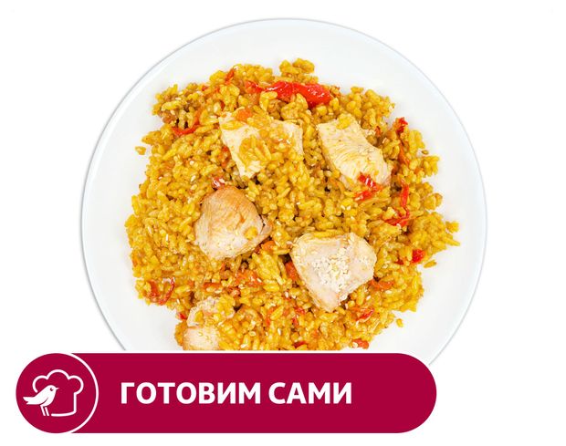 Плов АШАН с курицей, вес