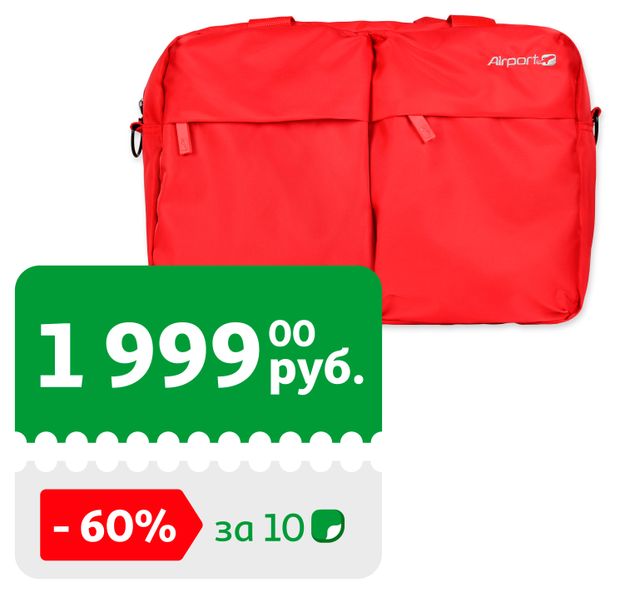Сумка дорожная Airport красная 48х22 см 4999₽