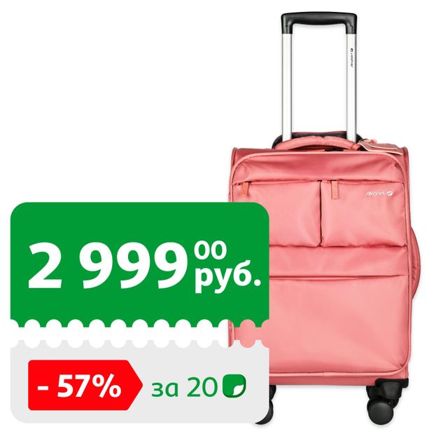 Чемодан мягкий Airport 8 колес темно-розовый размер S 6999₽
