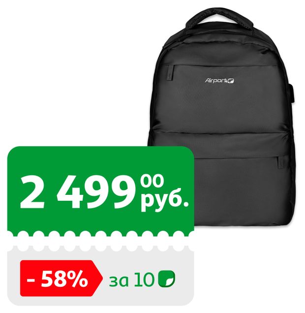 Рюкзак Airport черный 5999₽