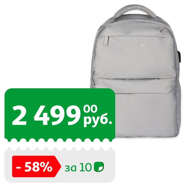 Рюкзак Airport серый 5999₽