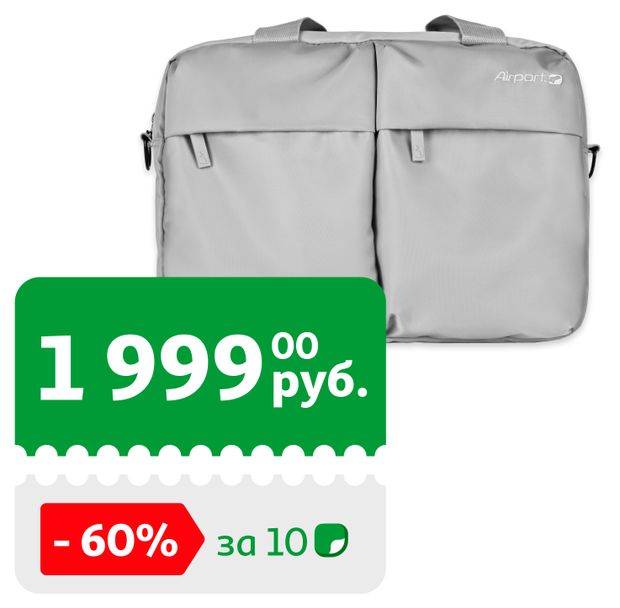 Сумка дорожная Airport серая 48х22 см 4999₽