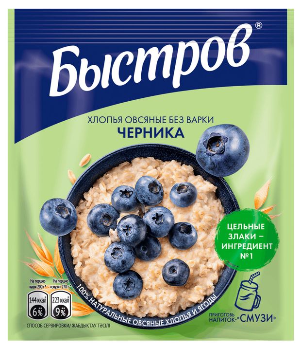 Каша овсяная Быстров черника 40 г 34₽
