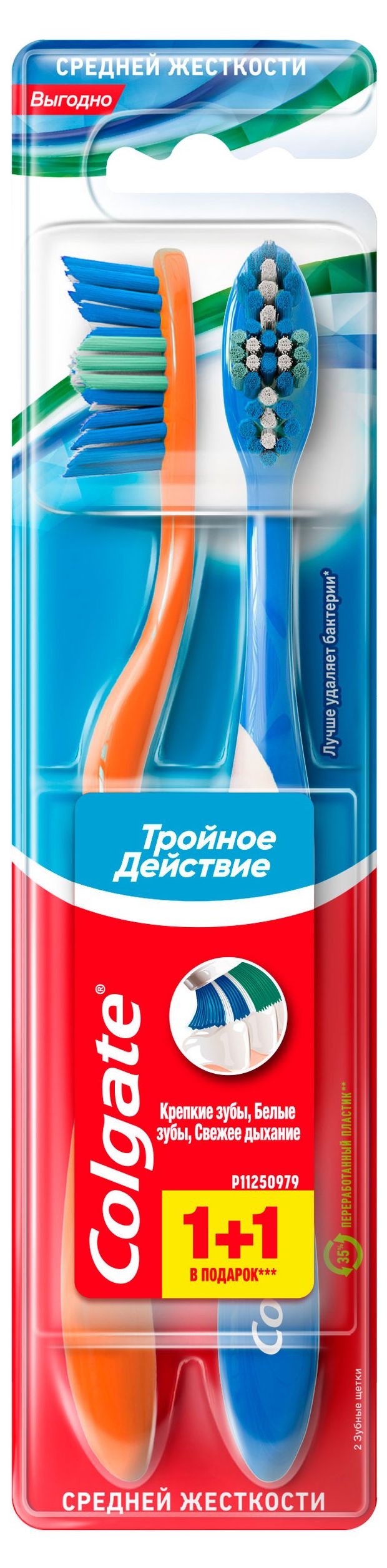 Зубная щетка Colgate Тройное действие средней жесткости Вьетнам
