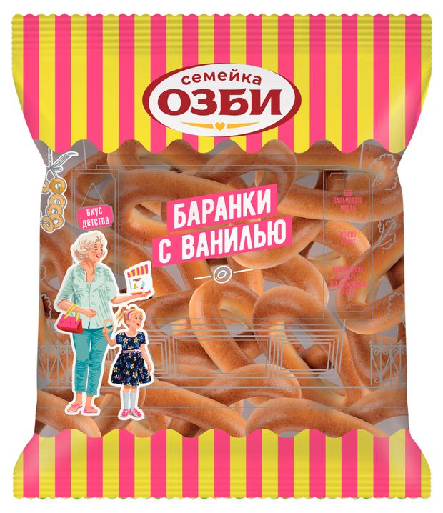 Баранки Семейка ОЗБИ с ванилью 220 г 56₽