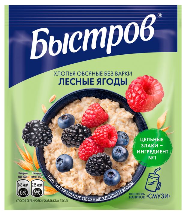 Каша овсяная Быстров с лесными ягодами 40 г 33₽