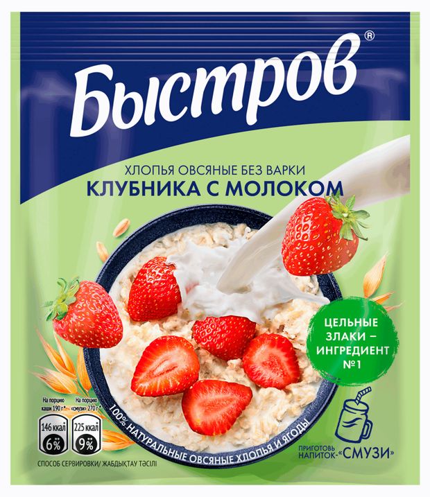 Каша овсяная Быстров клубника с молоком 40 г 34₽
