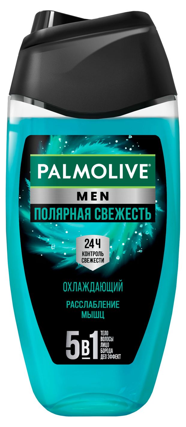 Гель для душа Palmolive Men 5в1 Охлаждающий Полярная свежесть, 250 мл