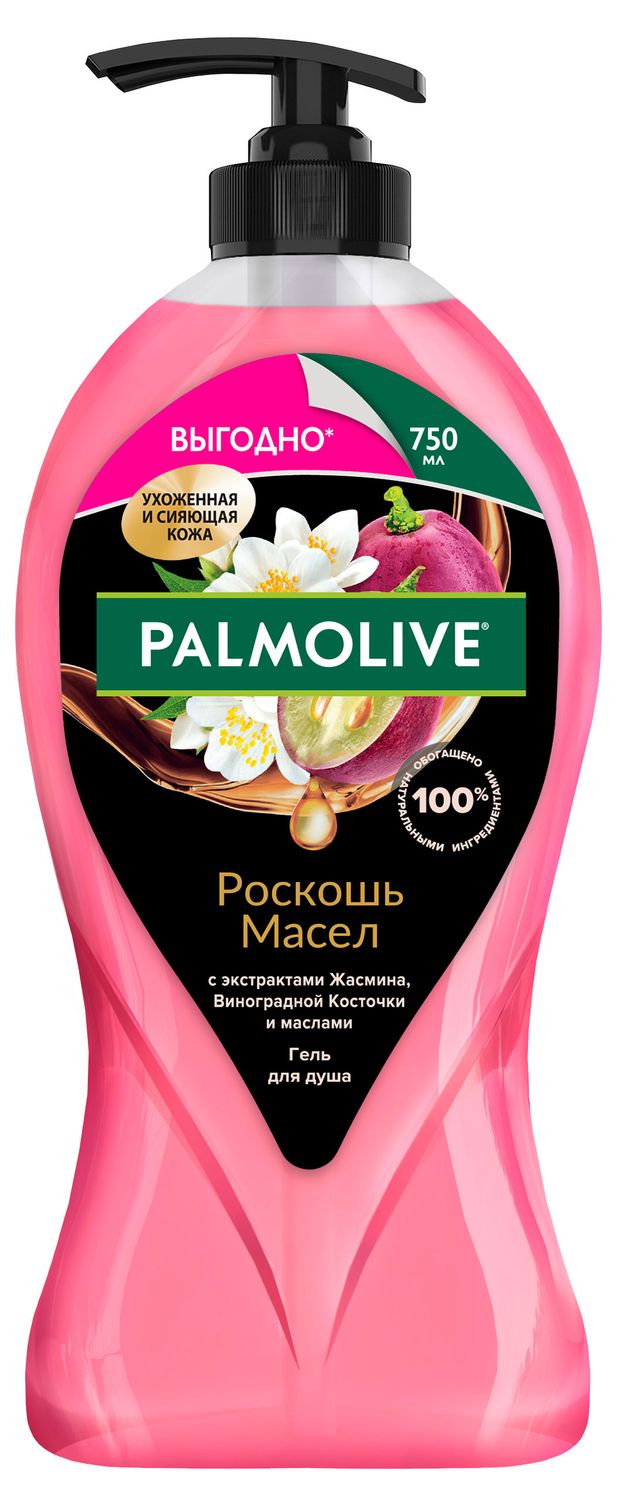 Гель для душа Palmolive Роскошь масел, 750 мл
