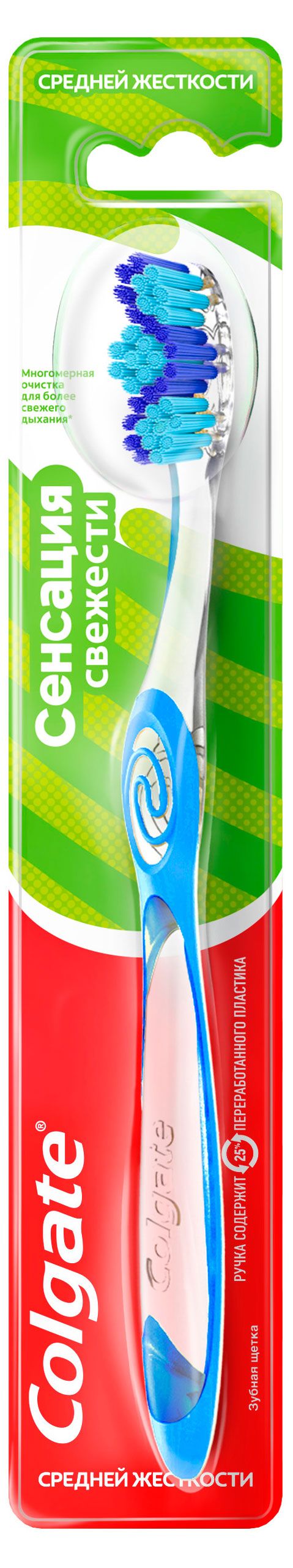 Зубная щетка Colgate Сенсация свежести средней жесткости Вьетнам