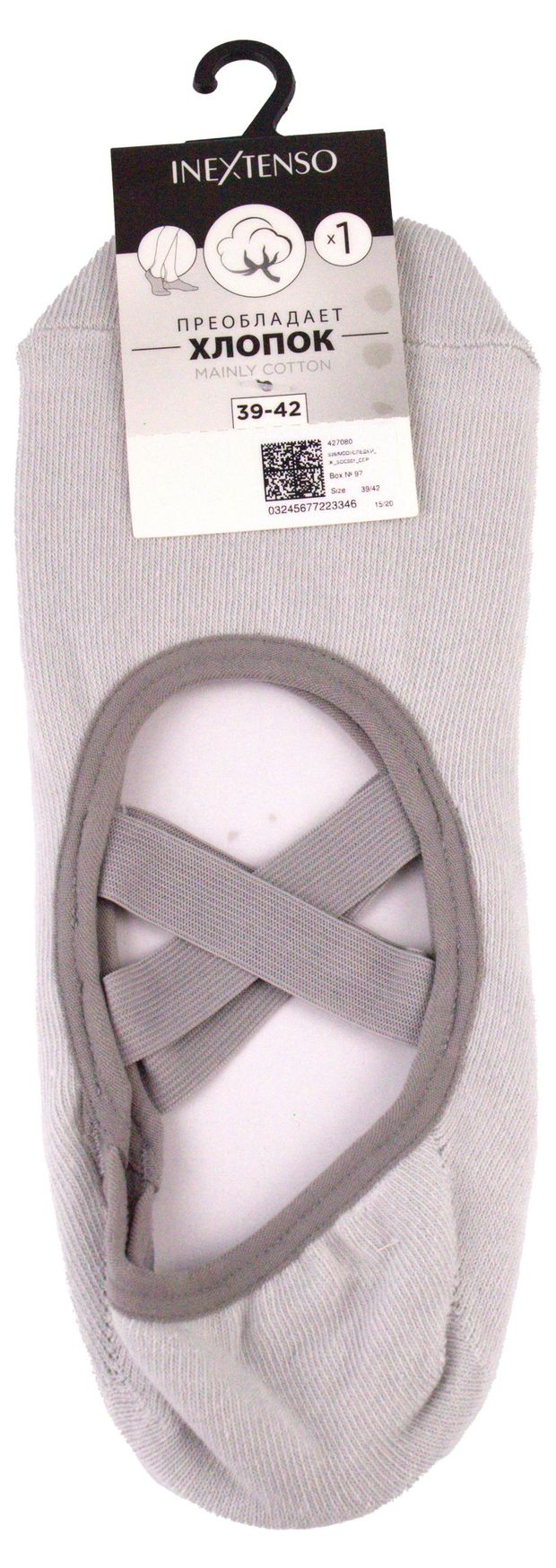 Следки женские InExtenso серые, р. 35/38-39/42
