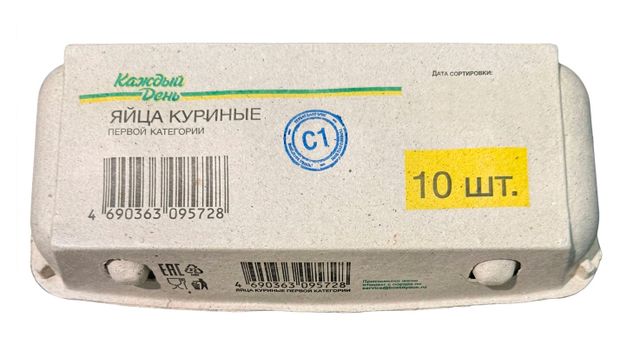 Социальный товар Яйцо куриное Каждый день С1 белое 10 шт 90₽