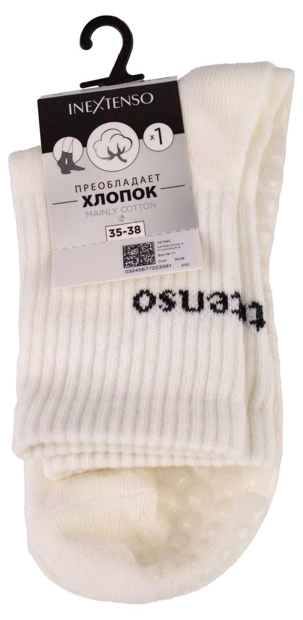 Носки женские InExtenso светло-бежевые, р. 35/38-39/42