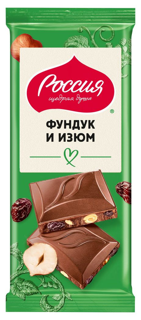 Шоколад молочный Россия - Щедрая душа! Фундук и изюм, 75 г