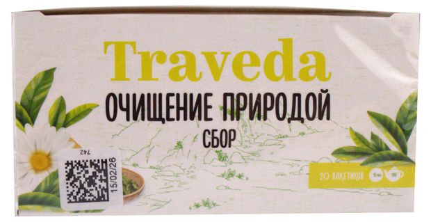 БАД Traveda Чайный напиток Очищение природой, 20 пакетиков х 2 г