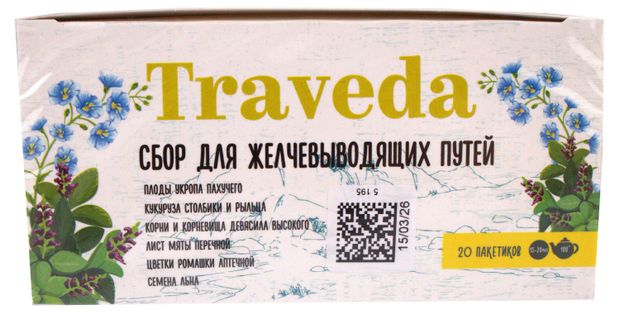 БАД Traveda Чайный напиток для желчевыводящих путей, 20 пакетиков х 1,5 г