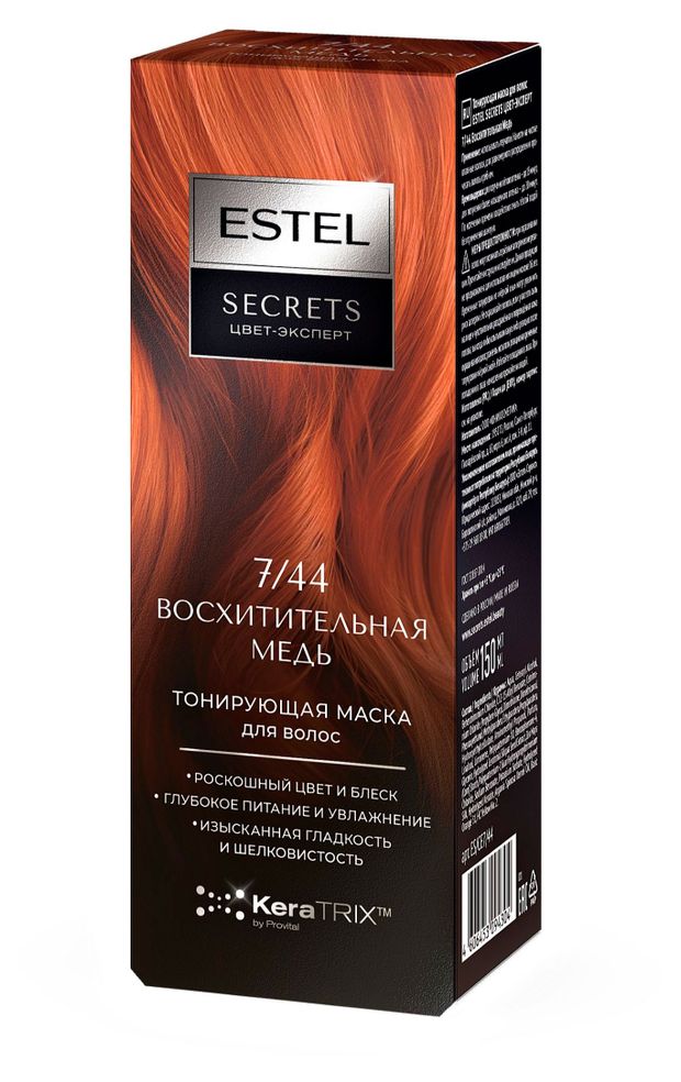 Маска тонирующая для волос Estel Secrets Цвет-эксперт 744 Восхитительная Медь 440₽