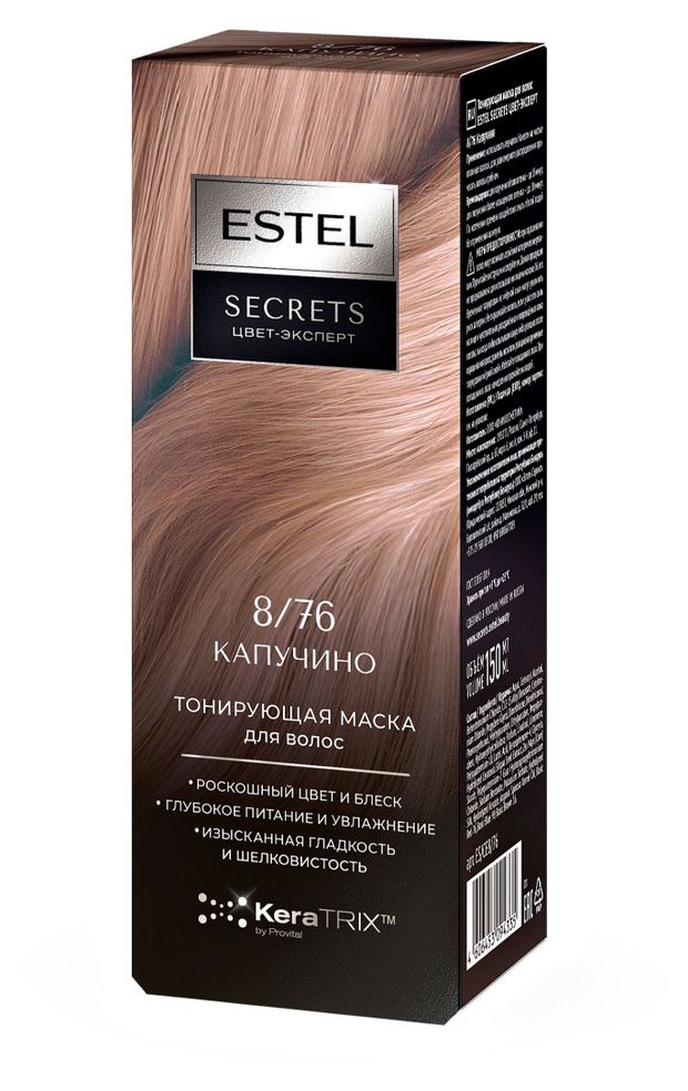 Маска тонирующая для волос Estel Secrets Цвет-эксперт 876 Капучино 440₽