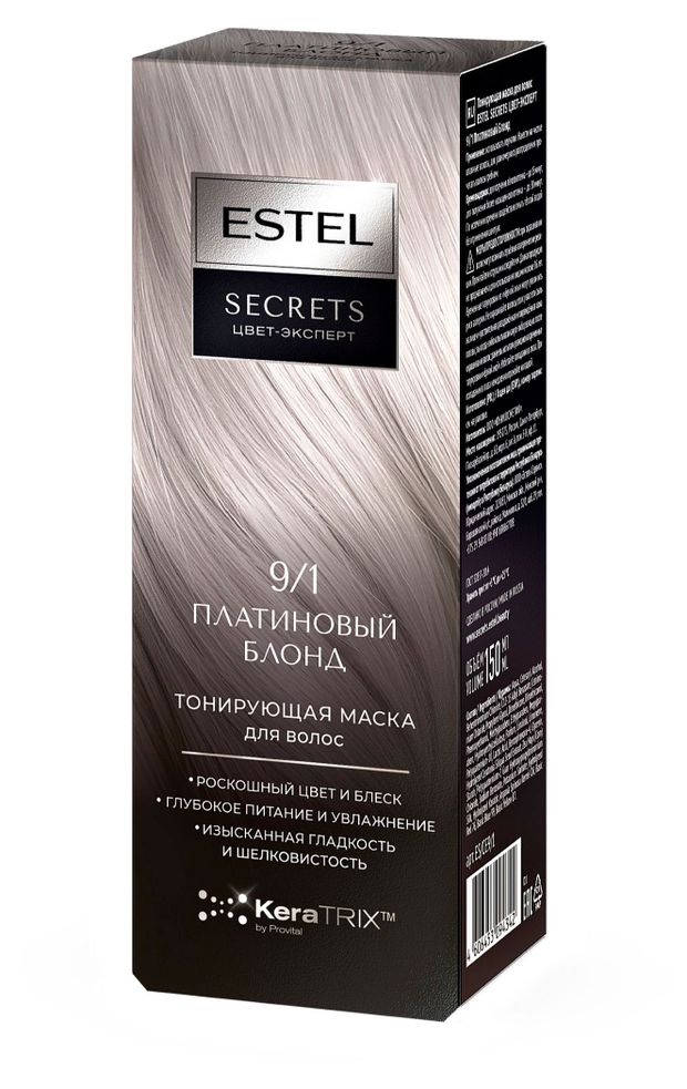 Маска тонирующая для волос Estel Secrets Цвет-эксперт 91 Платиновый Блонд 440₽