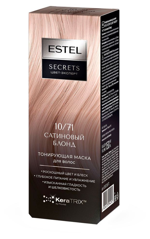 Маска тонирующая для волос Estel Secrets Цвет-эксперт 1071 Сатиновый Блонд 440₽