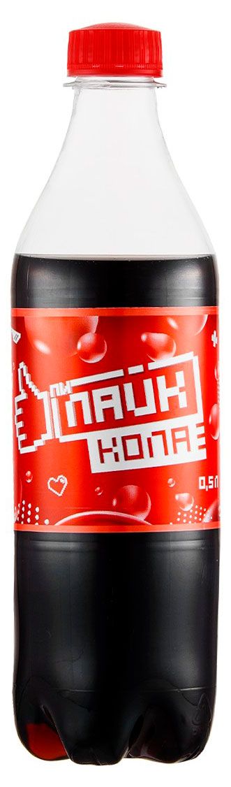 Напиток газированный пиЛАЙК Кола, 500 мл