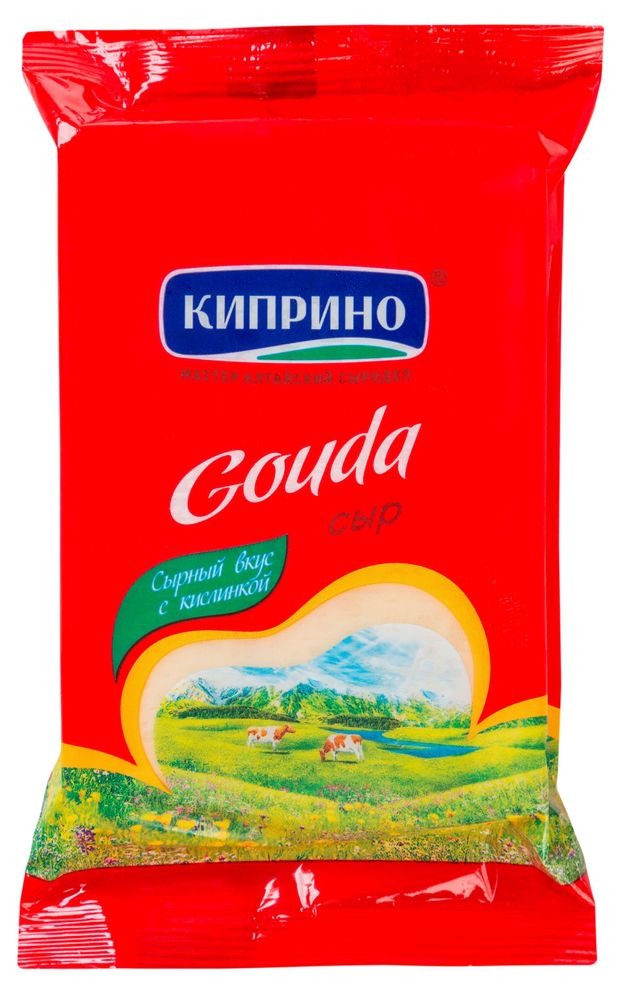 Сыр полутвердый Гауда Киприно БЗМЖ, 200 г