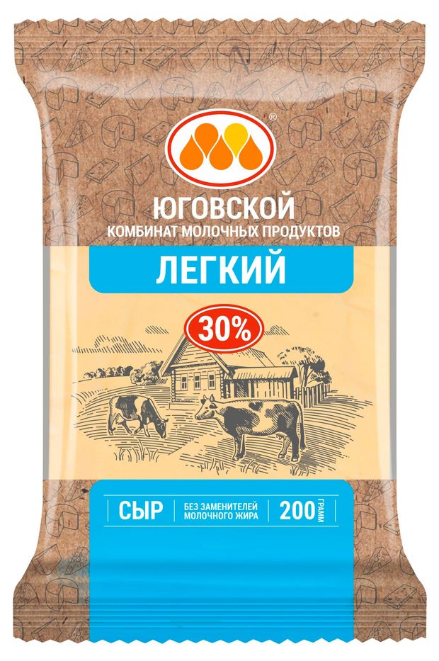 Сыр полутвердый Легкий Юговской КМП 30% БЗМЖ, 200 г