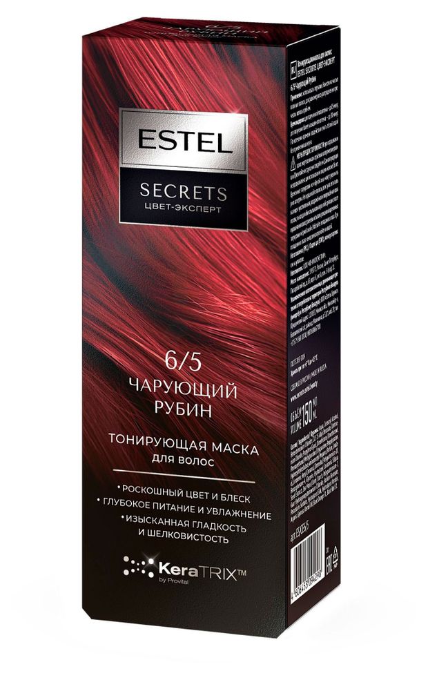 Маска тонирующая для волос Estel Secrets Цвет-эксперт 65 Чарующий Рубин 440₽