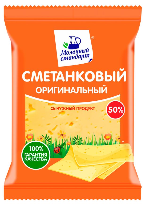 Сычужский продукт Сметанковый Молочный стандарт 50% ЗМЖ, 200 г