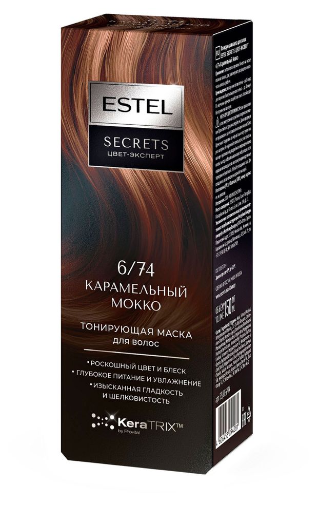 Маска тонирующая для волос Estel Secrets Цвет-эксперт 674 Карамельный Мокко 440₽
