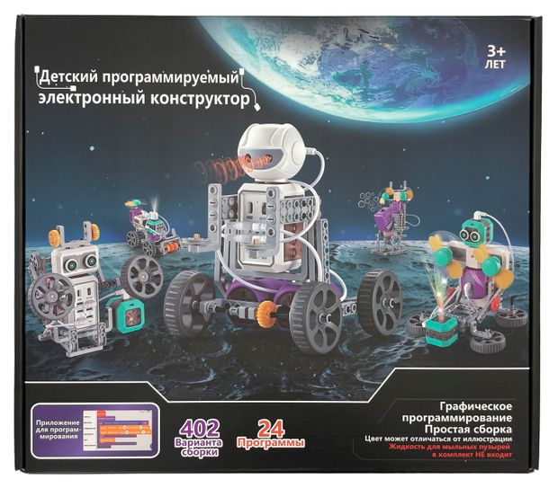 Конструктор Science Education Робототехника 197 деталей 4800₽