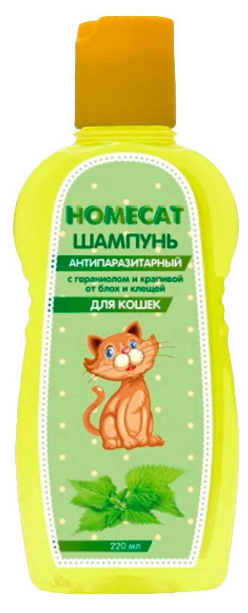 Шампунь для кошек HOMECAT Антипаразитный от блох и клещей с гераниолом и крапивой 220 мл 165₽