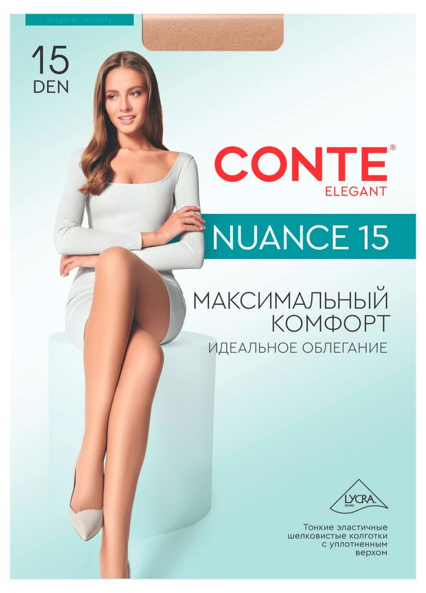 Колготки Conte Elegant Nuance 15 den natural, размер 4