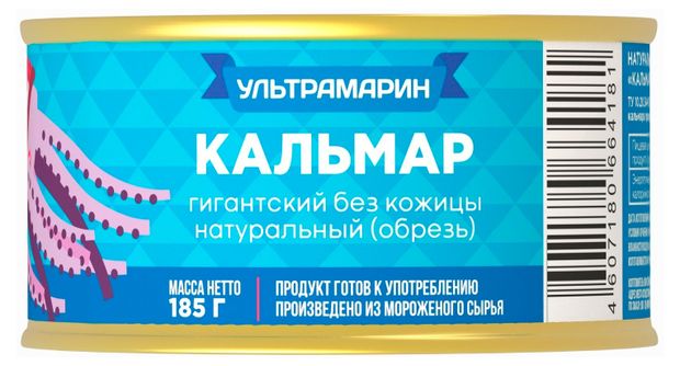 Кальмар Ультрамарин гигантский натуральный без кожицы обрезь, 185 г
