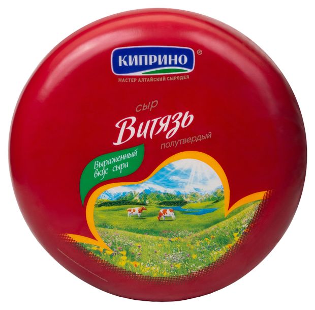 Сыр полутвердый Витязь Киприно 50% БЗМЖ, вес