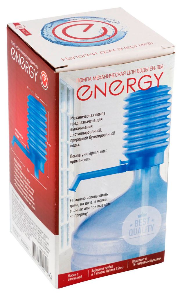 Помпа для воды ENERGY EN-006 механическая 130₽