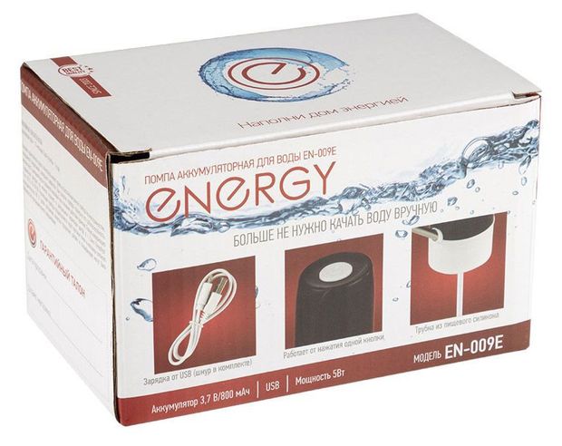 Помпа для воды ENERGY EN-009E аккумуляторная 360₽