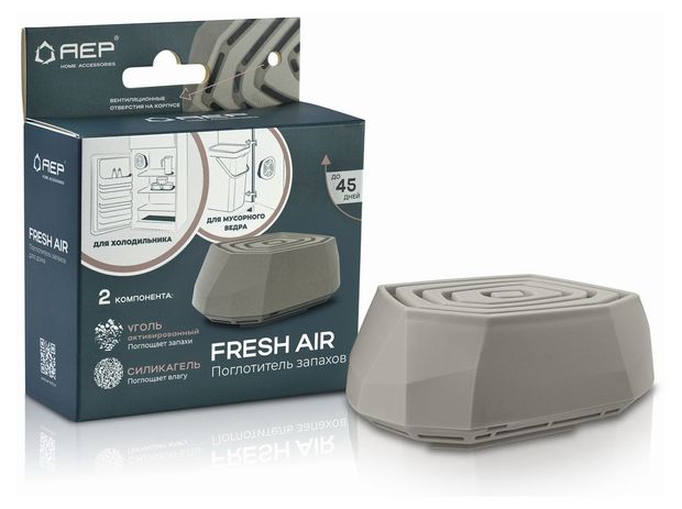 Поглотитель запахов АЕР Fresh Air серо-коричневый 190₽